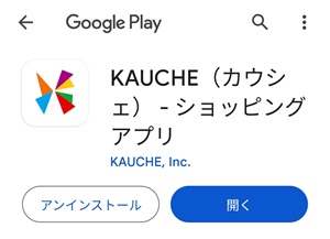 KAUCHE画像