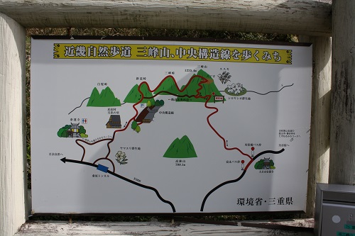 三峰山画像