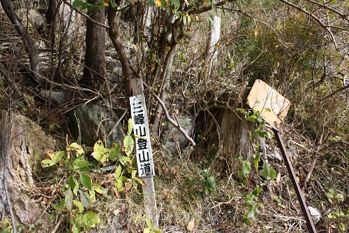 三峰山画像