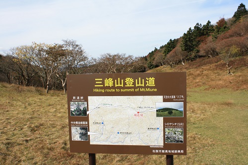 三峰山画像