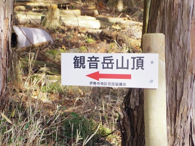 堀坂山画像