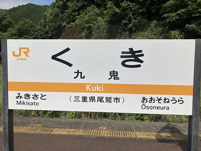 オハイ画像